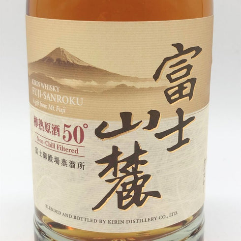 東京都限定◆キリン 富士山麓 樽熟原酒 700ml 50% KIRIN FUJI 【R1】