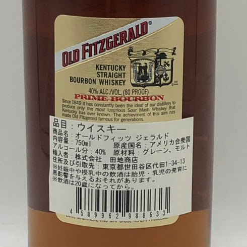 オールド フィッツ ジェラルド ゴールドラベル 750ml 40% OLD FITZGERALD バーボン【J1】