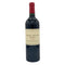 シャトー トロタノワ 2020 750ml 15% CHATEAU TROTANOY POMEROL ボルドーワイン【D2】