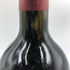 バローロ ソリ ジネストラ 1998 1500ml 14% BAROLO SORI GINESTRA イタリアワイン【V1】
