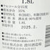 東洋美人 純米大吟醸 酒未来 1800ml 2025年2月 TOYOBIJIN 日本酒- 純米大吟醸酒【Y】