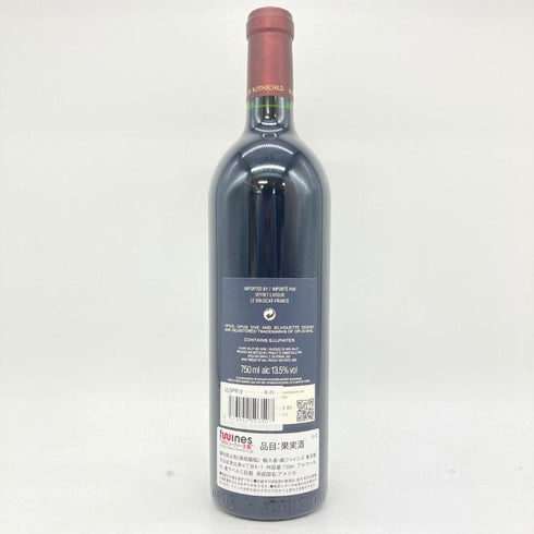 オーパスワン 2019 750ml 13.5% OPUS ONE 【SKU】