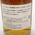 東京都限定◆ニッカ 宮城峡 シングルモルト 2000‘S 500ml 57% 2000-2009 NIKKA 【J1】