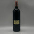 シャトー バーン オー ブリオン 2004 750ml 12.5% Chateau Bahans Haut-Brion ボルドーワイン【V1】