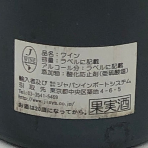 シャトー パヴィ 1974 750ml 14%未満 chateau pavie 【F0】