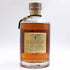 東京都限定◆サントリー 響 裏ゴールドラベル 金キャップ 700ml 43% SUNTORY HIBIKI 【X1】