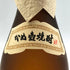 森伊蔵 JAL国際線機内限定品 720ml 25% 【P1】