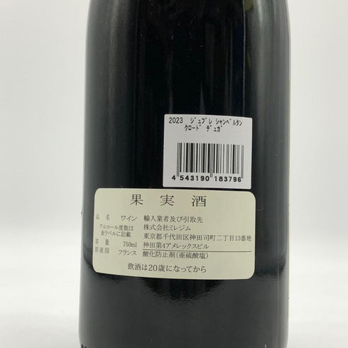 クロード デュガ ジュヴレ シャンベルタン 2023 750ml 13% CLAUDE DUGAT GEVREY CHAMBERTIN ブルゴーニュワイン【P0】
