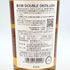 東京都限定◆嘉之助蒸溜所 ダブルディスティラリー 700ml 53% KANOSUKE DOUBLE DISTILLERY 【SKU】