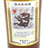 貴州茅台酒 五星ラベル 甲辰龍年 2024 茶陶器ボトル 53% 500ml MOUTAI KWEICHOW 954g【M4】