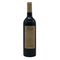 バルチュス 2014 750ml 14.5% Balchus ボルドーワイン【D1】