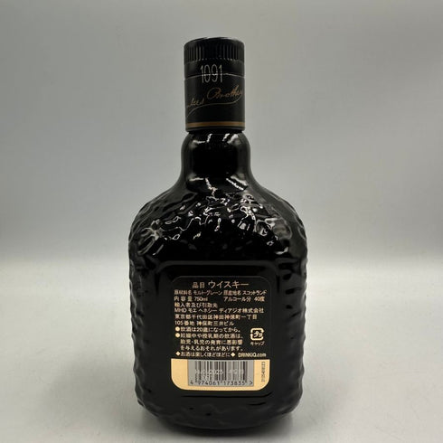 グランド オールドパー 18年 750ml 40% Grand Old Parr スコッチウイスキー【V0】