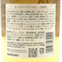 東京都限定◆サントリー 知多 シングルグレーン 700ml 43% SUNTORY CHITA 【G3】