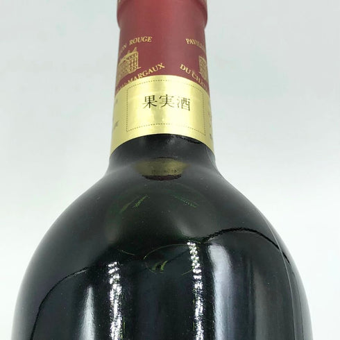パヴィヨン ルージュ デュ シャトー マルゴー 1994 750ml 12.5% PAVILLON ROUGE DU CHATEAU MARGAUX ボルドーワイン【O4】