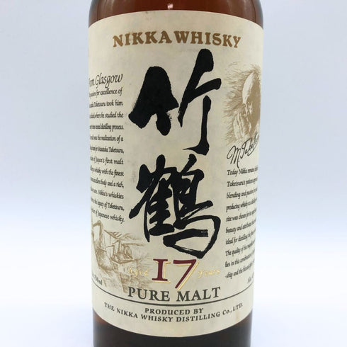 東京都限定◆ニッカ 竹鶴 17年 ピュアモルト 旧ラベル 700ml 43% NIKKA PURE MALT 【H2】
