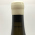 エティエンヌ ソゼ ブルゴーニュ オート コート ド ボーヌ ジャルダン デュ カルヴェール ブラン 2023 750ml 12.5% Etienne Sauzet Bourgogne Hautes Cotes de Beaune Jardin du Calvaire 白ワイン【V4】