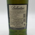 バランタイン 17年 トリビュートリリース 700ml 48% Ballantine's スコッチウイスキー【O1】