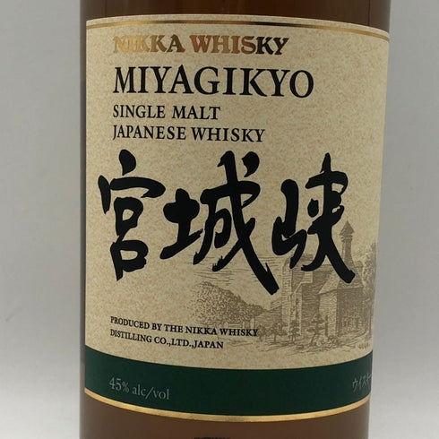 東京都限定◆ニッカ 宮城峡 シングルモルト 700ml 45% NIKKA 【T1】