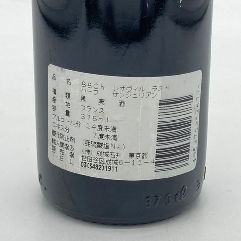 シャトー レオヴィル ラスカーズ サン ジュリアン 1988 375ml 13% Chateau Leoville Las Cases ボルドーワイン【S2】