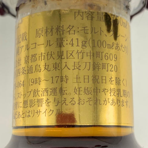 ブラントン ゴールドエディション 2024 バーボン 750ml 51.5% Blanton's Gold Edition バーボン【M1】