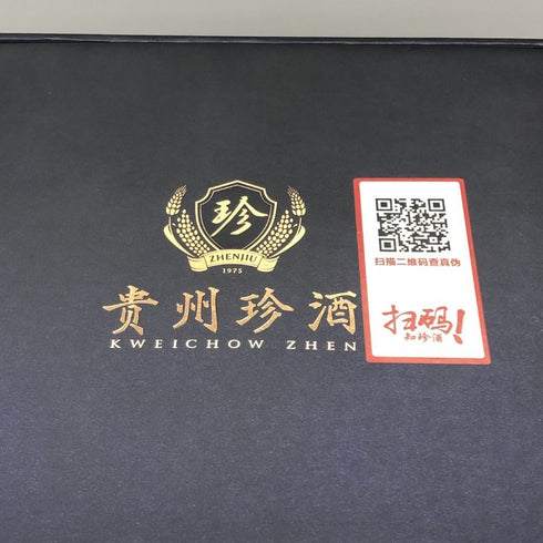 貴州 珍酒 53% 500ml 中国酒1592g【J4】
