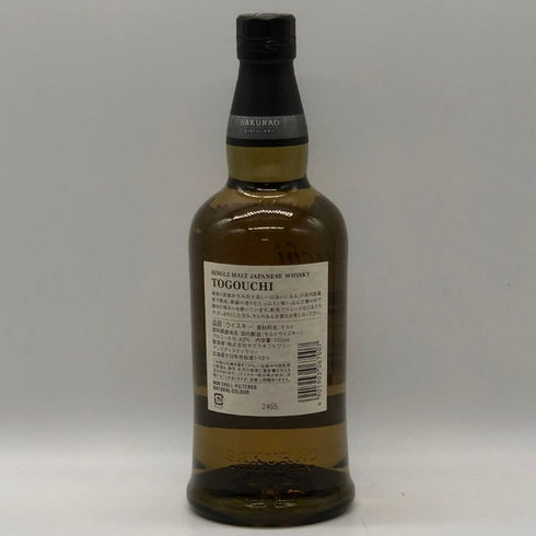 東京都限定◆戸河内 シングルモルト サクラオブルワリーアンドディスティラリー 700ml 43% Togouchi 【U0】