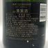 モエ エ シャンドン アンペリアル 白 750ml 12% Moet&Chandon IMPERIAL シャンパン【M0】