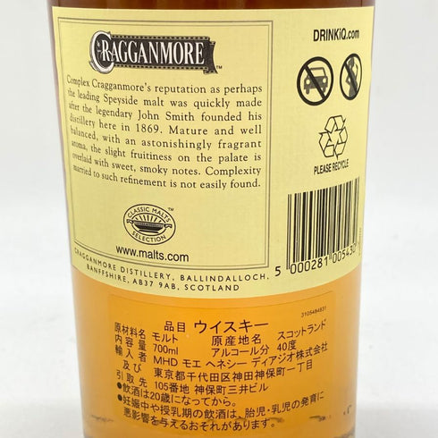 グレンスコシア ダブルカスク 700ml 46% GLEN SCOTIA 【M】