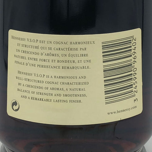 ヘネシー VSOP 黒キャップ 700ml 40% Hennessy コニャック【U0】