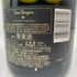 ドンペリニヨン P2 プレニチュード2 2003 750ml 12.5% Dom Perignon Plenitude2 シャンパン【L1】