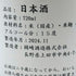 亀齢酒造 亀齢 グリーンラベル 720ml 15% 2024年11月 日本酒- 純米酒【S4】