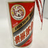 貴州茅台酒 マオタイ酒 天女ラベル 2022 53% 500ml KWEICHOW MOUTAI 中国酒951g【W4】
