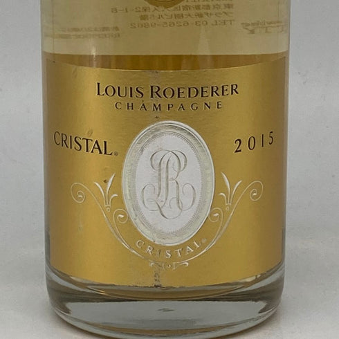 ルイロデレール クリスタル 2015 750ml 12.5% LOIUS RODERER CRYSTAL シャンパン【A4】