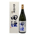 西田酒造 田酒 純米大吟醸 山廃 1800ml 16% 2024年11月 日本酒- 純米大吟醸酒【H1】