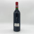 シャトー デュクリュ ボーカイユ 1988 750ml 12.5% CHATEAU DUCRU-BEAUCAILLOU ボルドーワイン【C4】