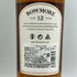 ボウモア 12年 700ml 40% BOWMORE スコッチウイスキー【O1】