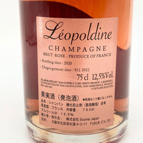ソウメイ レオポルディーヌ ロゼ 750ml 12.5% LEOPOLDINE Soumei Champagne Rose 【D2】