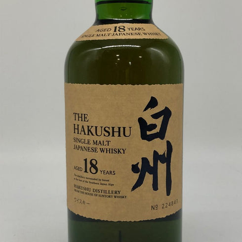 東京都限定◆サントリー 白州 18年 700ml 43% SUNTORY 箱無 ホログラムシール付 【L1】