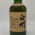 東京都限定◆サントリー 白州 18年 700ml 43% SUNTORY 箱無 ホログラムシール付 【L1】
