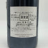 オスピス ド ボーヌ マジ シャンベルタン グランクリュ キュヴェ マドレーヌ コリニョン 1998 750ml 13.5% Hospices de Beaune Mazis Chambertin Grand Cru Cuvee Madeleine Collignon ブルゴーニュワイン【F4】