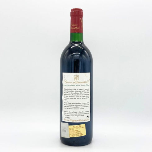 シャトー ダルマイヤック 1995 750ml 12.5% Chateau d'Armailhac ボルドーワイン【K2】