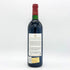シャトー ダルマイヤック 1995 750ml 12.5% Chateau d'Armailhac ボルドーワイン【K2】