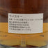 インヴァーゴードン 48年 ヘッドバンガーズ チョイス 1973-2021 29.7% 700ml INVERGORDON スコッチウイスキー【R1】