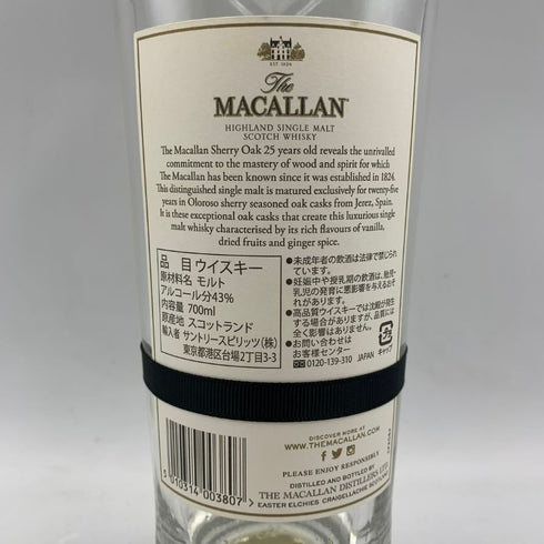 ザ マッカラン 25年 シェリーオークカスク 2018 700ml 43% THE MACALLAN 空き瓶【O1】
