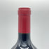 ヴェリテ ラ ミュゼ 2009 750ml 14.5% VERITE La Muse カリフォルニアワイン【J2】