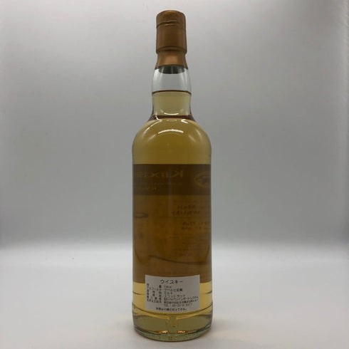 キングスバリー カリラ 16年 京都 700ml 58.0% Kingsbury CALILA スコッチウイスキー【J4】