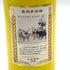 貴州茅台酒 五星ラベル 乙未羊年 黄陶器ボトル 2015 500ml 53% MOUTAI KWEICHOW 1010g【P1】
