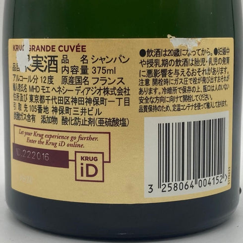 クリュッグ 白 375ml 12% KRUG シャンパン【X4】