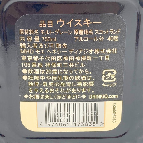 グランド オールドパー 18年 750ml 40% Grand Old Parr 【H2】