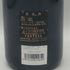ル マルキ ド カロン 2003 12.5% 750ml Le Marquis de Calon Ségur ボルドーワイン【M1】